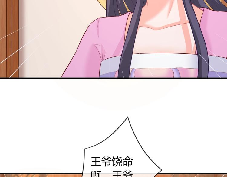 第9话 你受伤了？！11