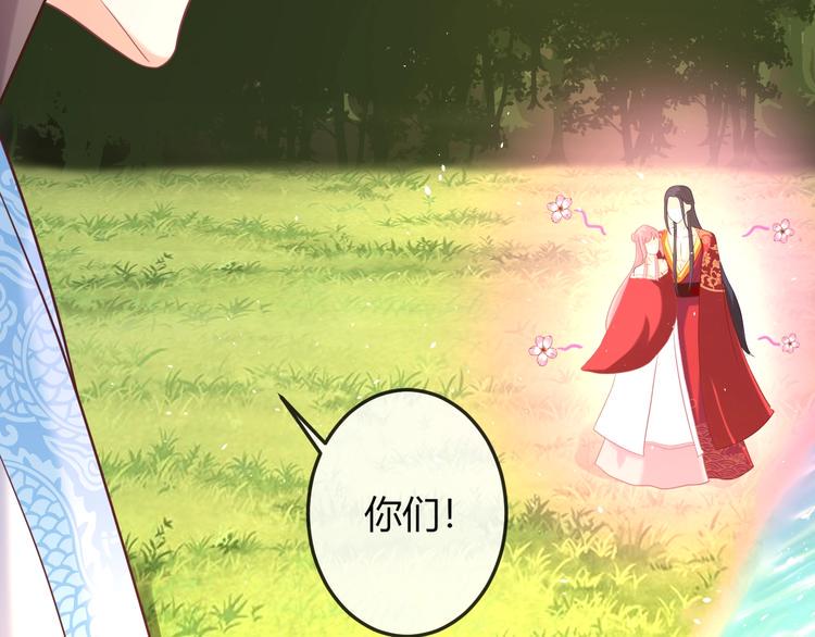 第6话 我要囚禁你！12