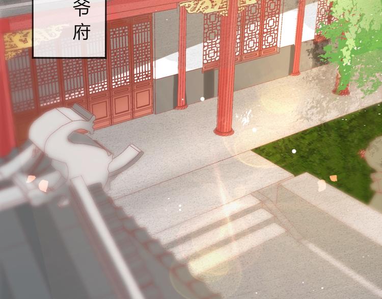 第3话 给你降温！91