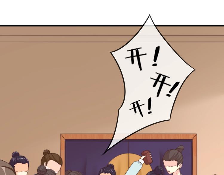 第19话 小七的豪赌！4
