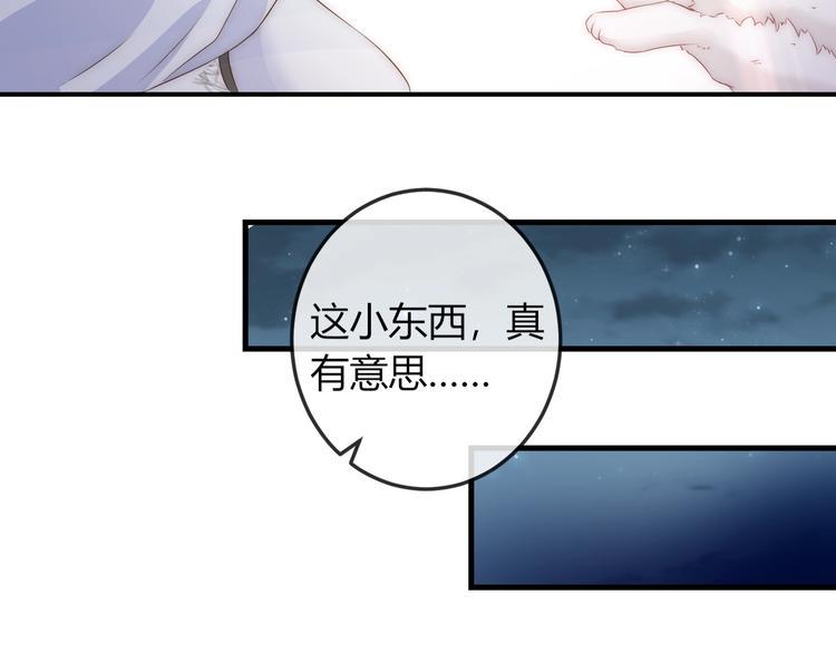 第16话 做个实验！89