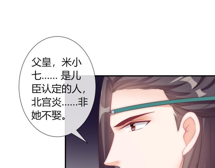第24话 面对离别32
