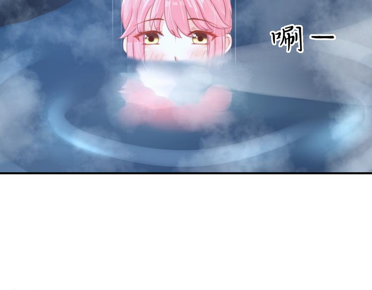 第15话 她又变成了猫？！7