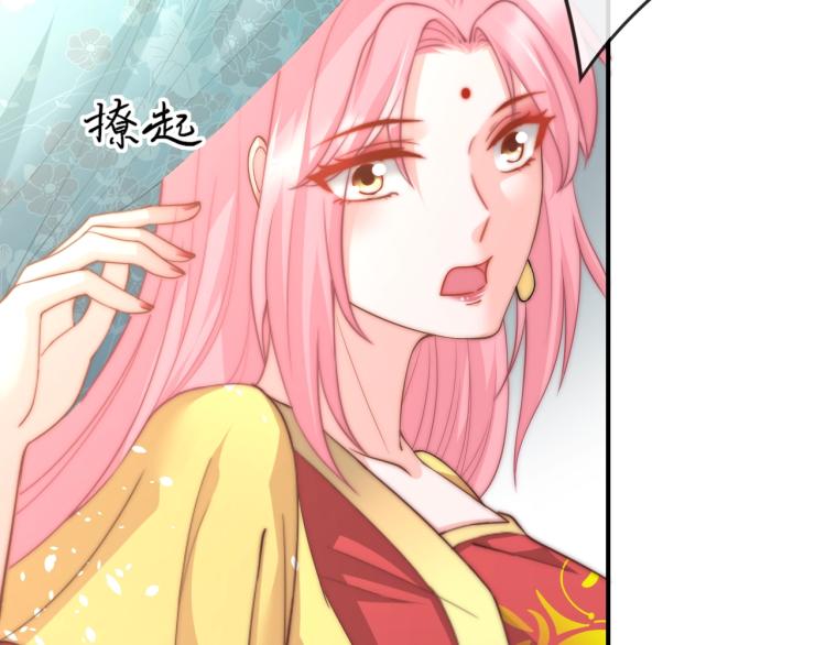 第21话 被拐骗了！67