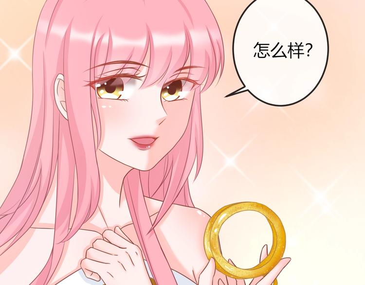 第6话 我要囚禁你！107