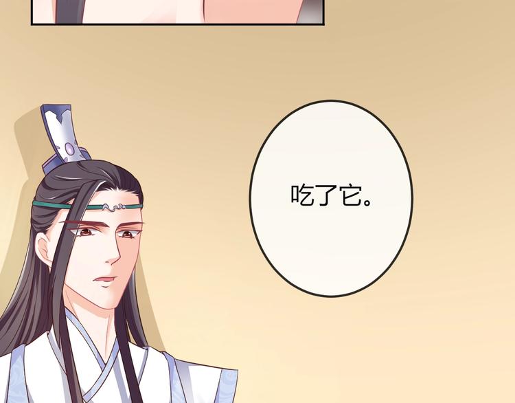 第4话 这个女人很美！70