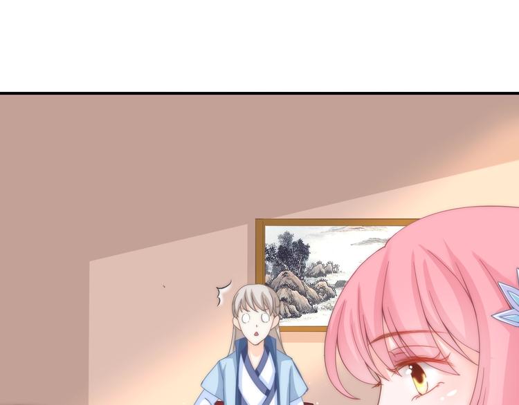 第11话 王爷的宠姬！21
