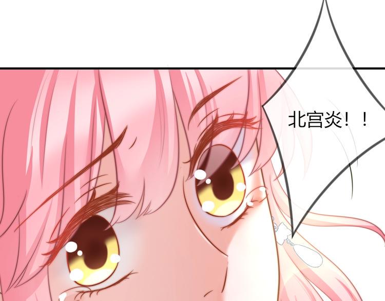 第10话 剑上有毒！9