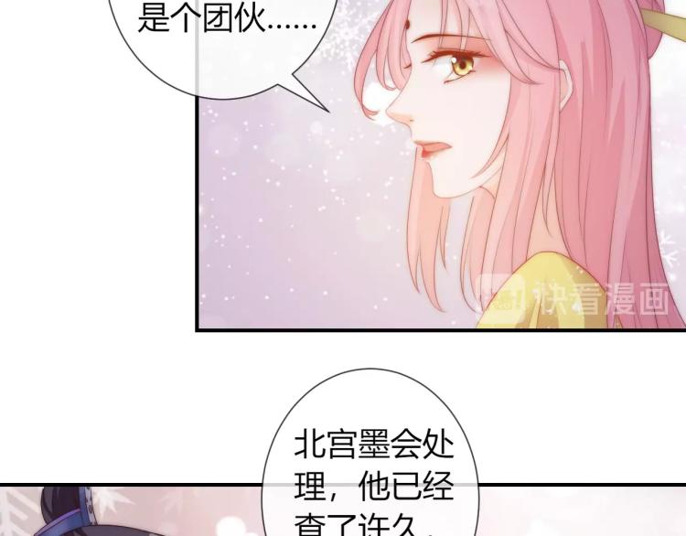 第22话 我不会再逃跑了44