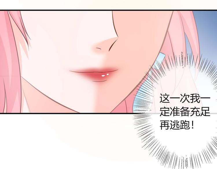 第9话 你受伤了？！79