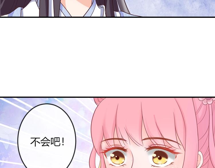 第4话 这个女人很美！103