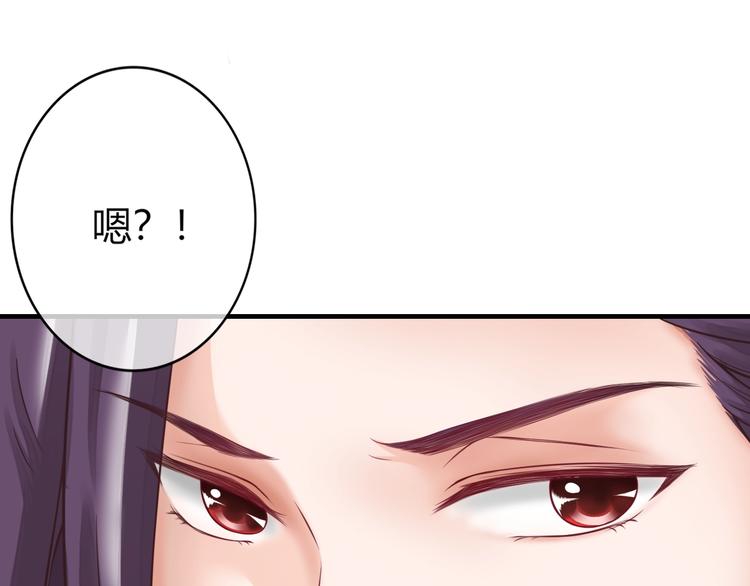 第0+1话 从天而降的喵？51