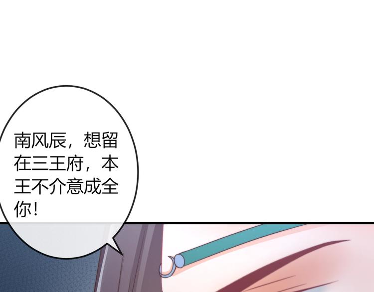 第15话 她又变成了猫？！56