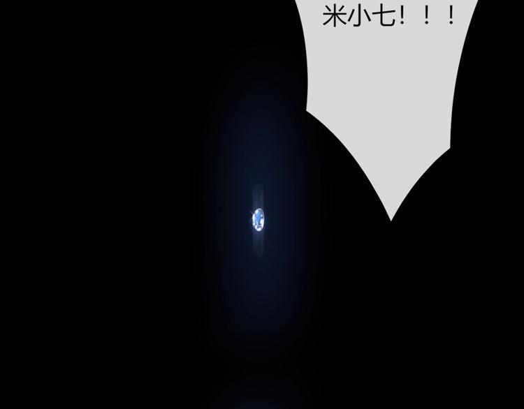 第7话 美人计112
