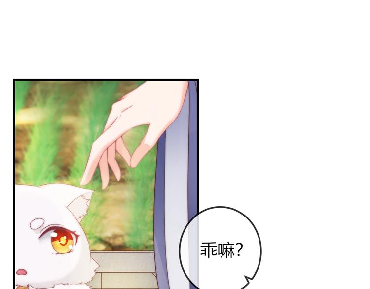 第17话 我的血竟有这种能力？34