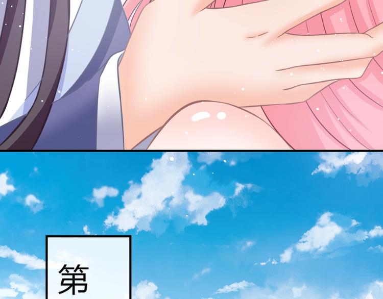第9话 你受伤了？！68