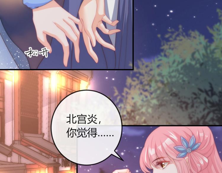第20话 陷入危机！64