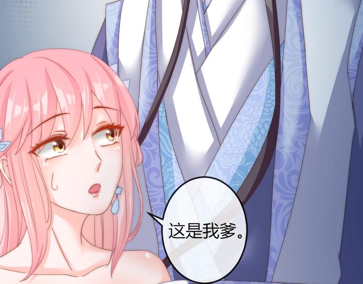 第14话 我想要小七！79