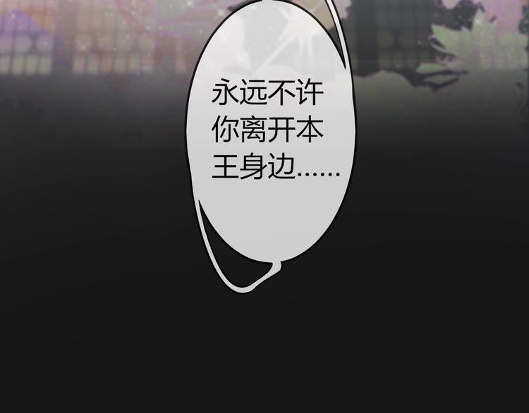第3话 给你降温！42