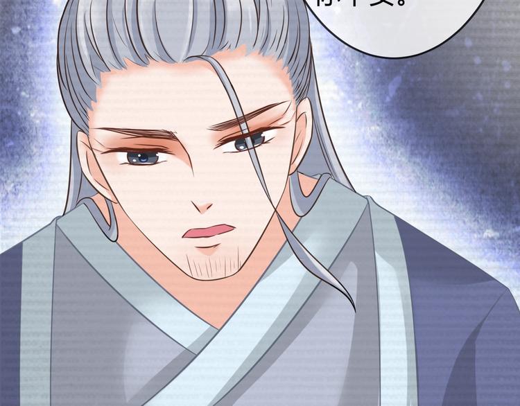 第3话 给你降温！61
