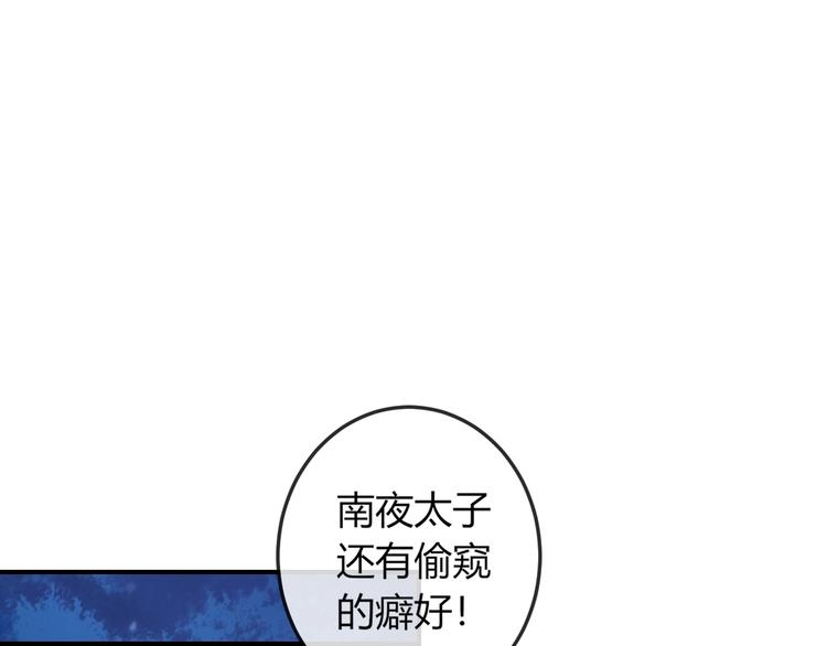 第15话 她又变成了猫？！4