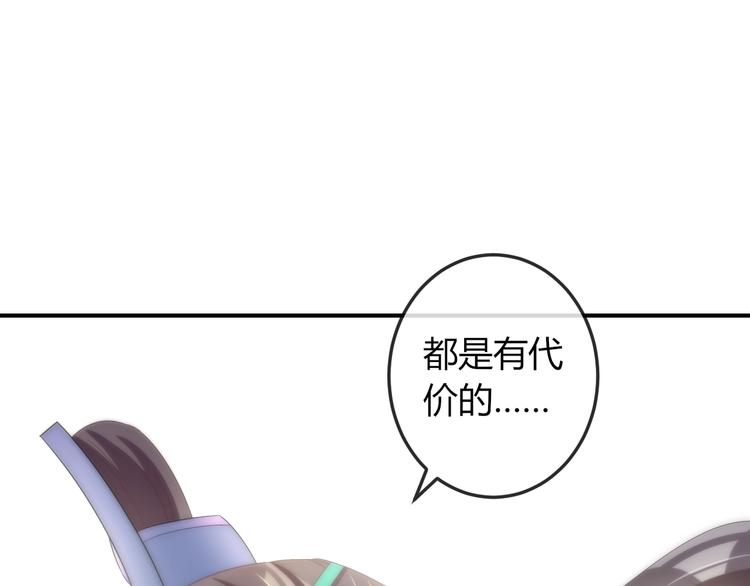 第13话 你是最重要的！91