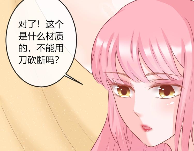 第7话 美人计22