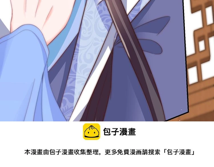 第14话 我想要小七！49