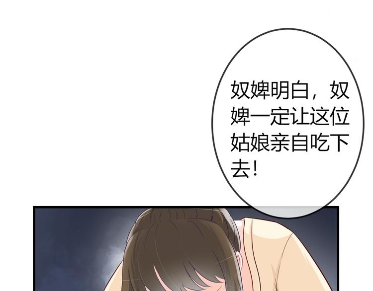 第2话 我要离开这里！129