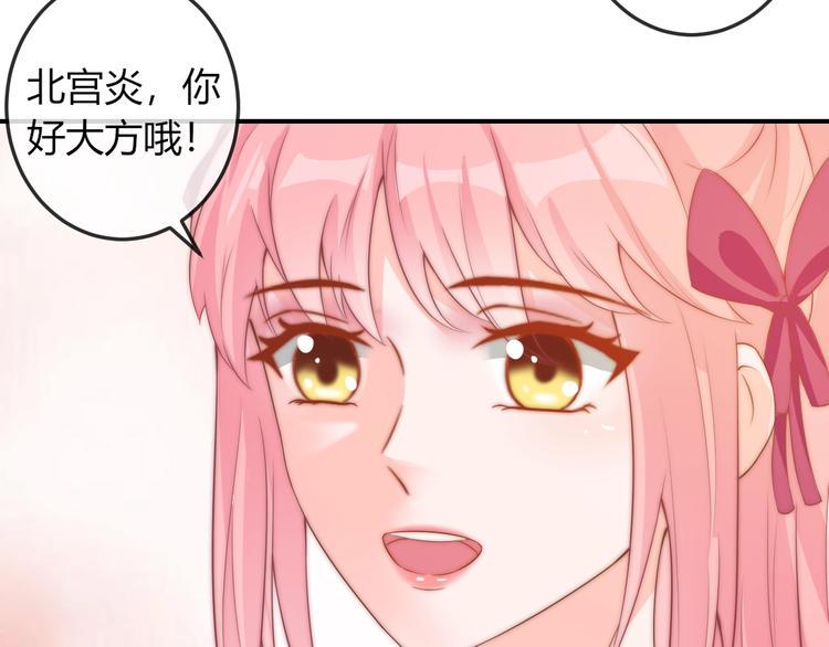 第18话 三个条件！55