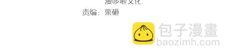 第11话 王爷的宠姬！3