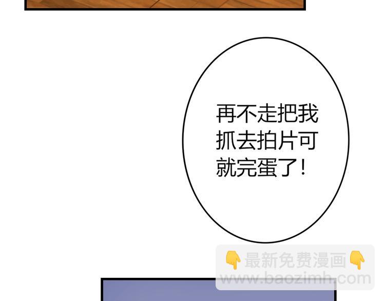 第0+1话 从天而降的喵？46