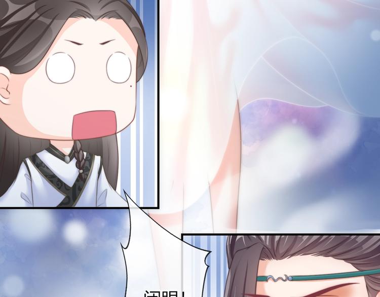 第17话 我的血竟有这种能力？59