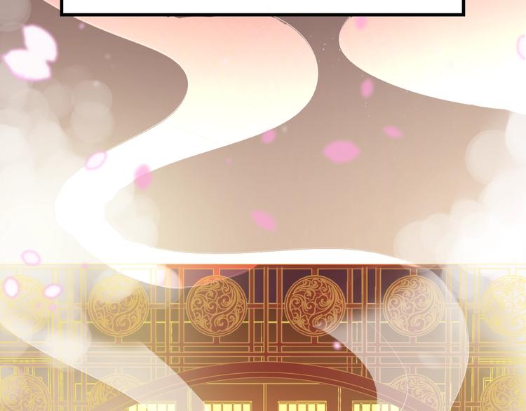 第0+1话 从天而降的喵？31