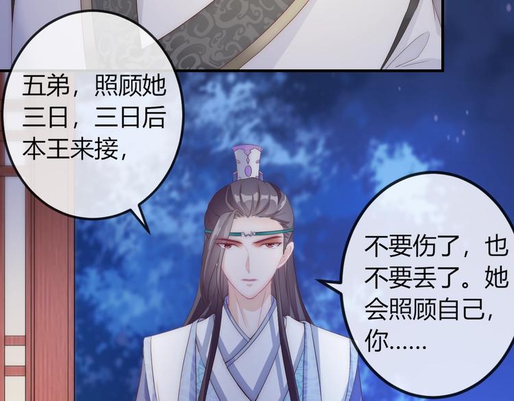第16话 做个实验！70