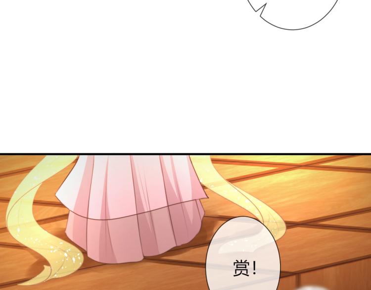 第21话 被拐骗了！62