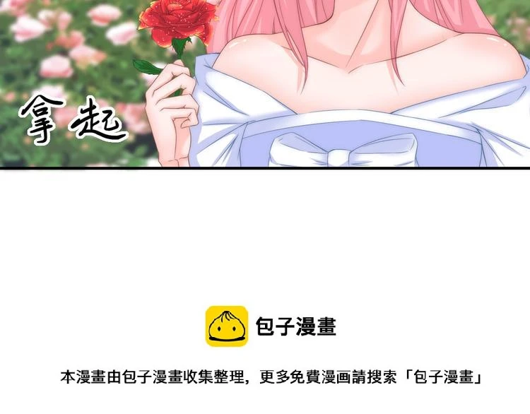 第11话 王爷的宠姬！99