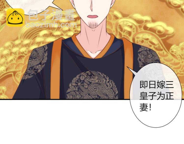 第25话 你要把我送走？16