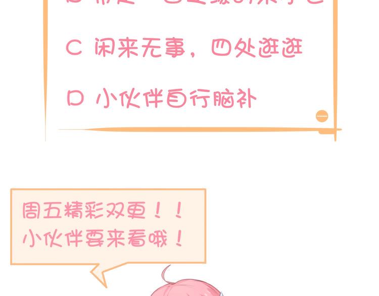 第14话 我想要小七！129