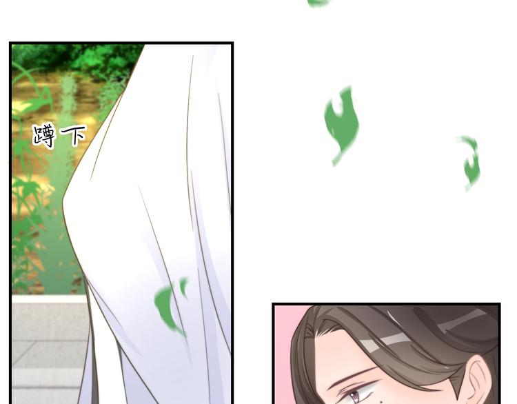 第17话 我的血竟有这种能力？21