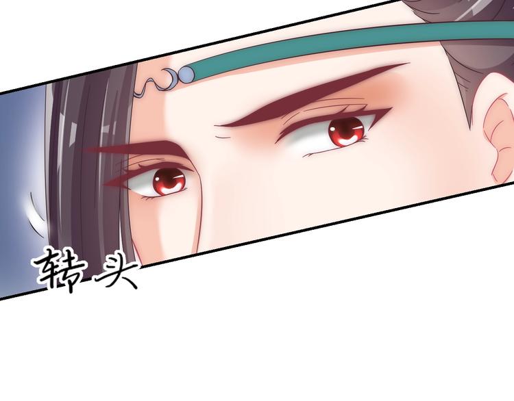 第13话 你是最重要的！97