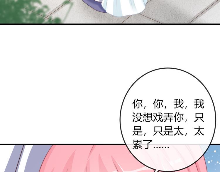 第18话 三个条件！5