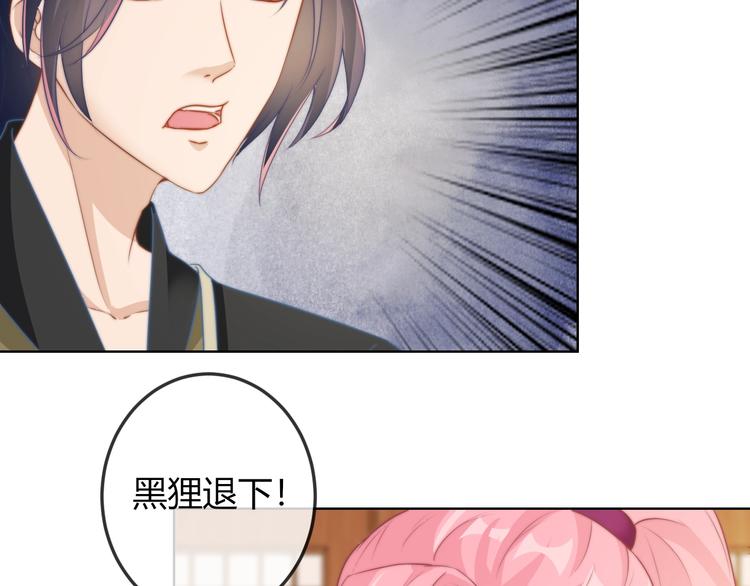 第19话 小七的豪赌！45