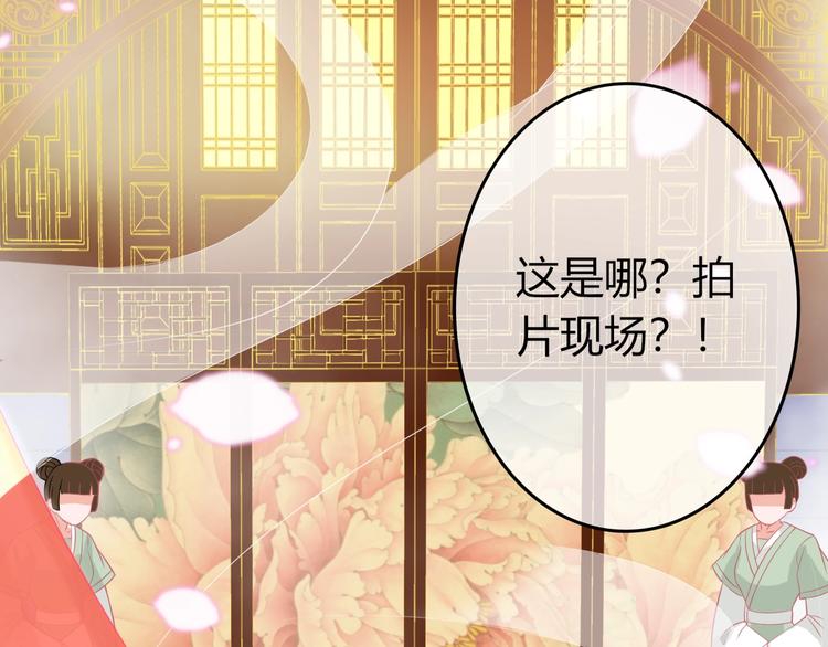 第0+1话 从天而降的喵？32