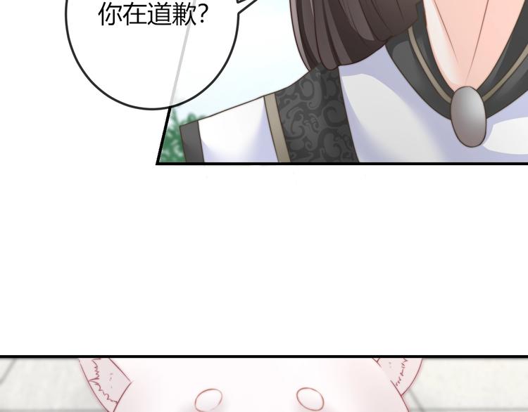 第17话 我的血竟有这种能力？9