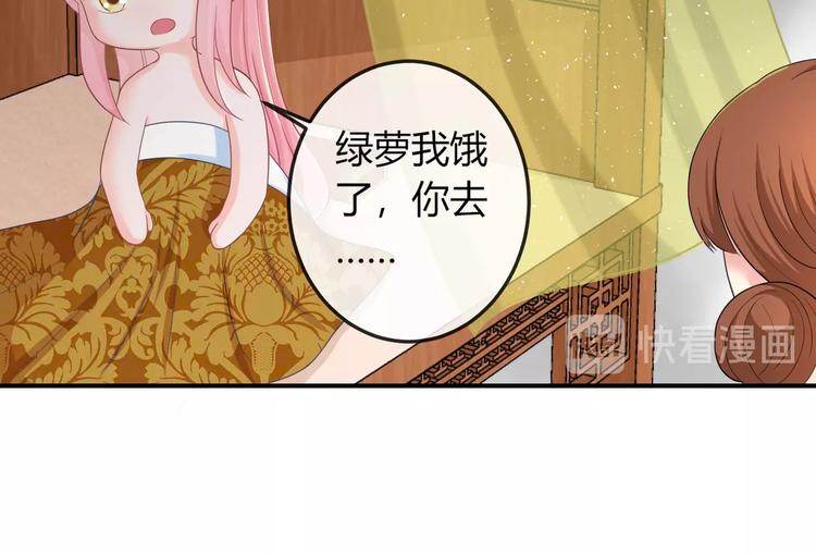 第8话 不准你有事！83