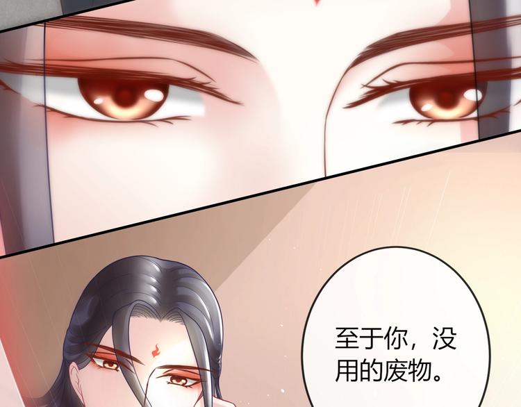 第4话 这个女人很美！130