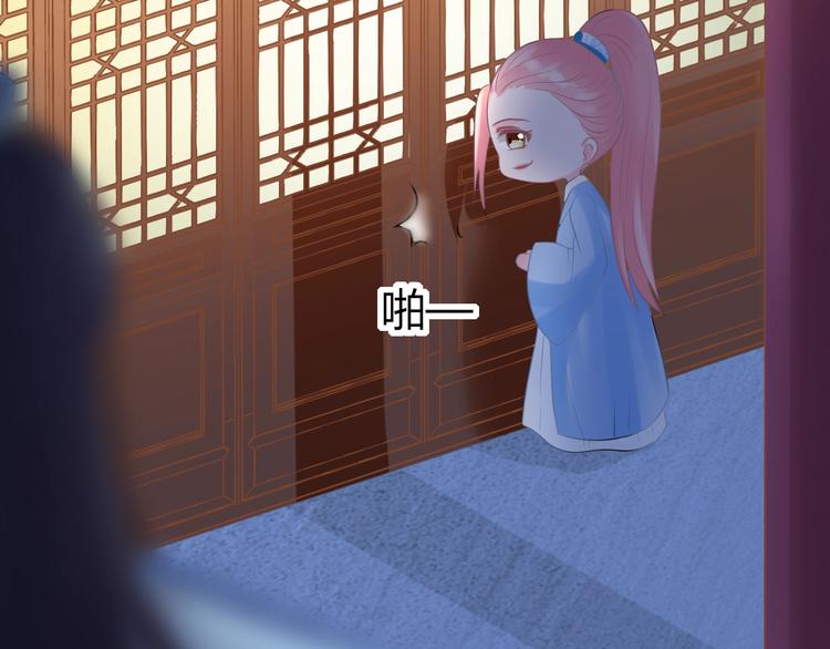 第0+1话 从天而降的喵？152