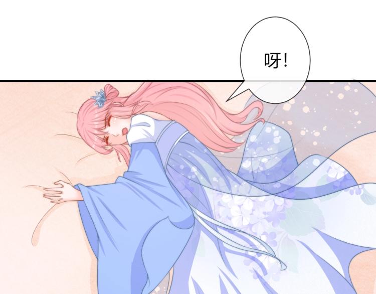 第25话 你要把我送走？19