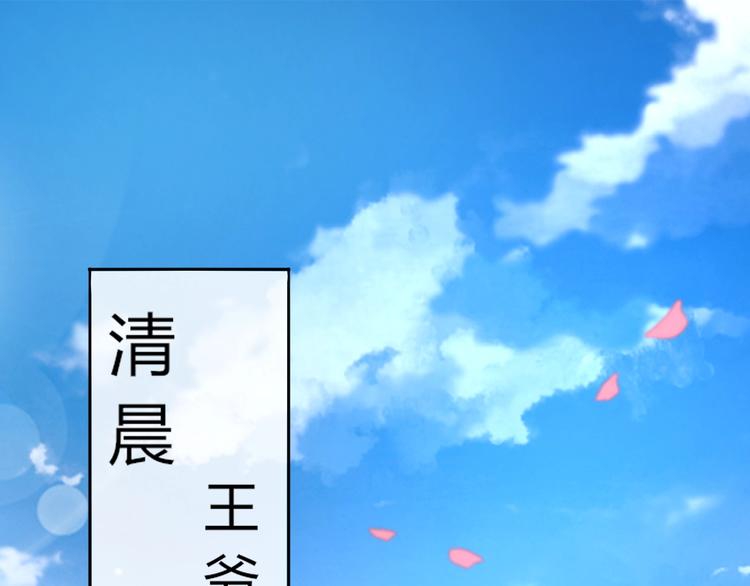 第4话 这个女人很美！4